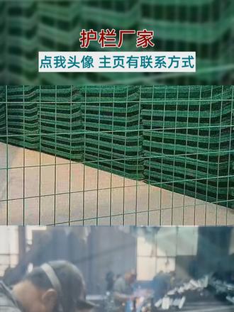 护栏价格生产厂