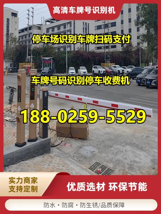 赤峰停车场车牌识别生产厂家