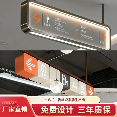 停车场医院超市吊牌灯箱指示牌地下车库发光双面镂空导向悬挂制作