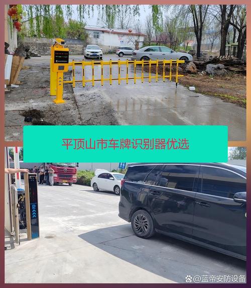 遥控电动道闸,工厂道闸,车辆挡车机,道闸器,停车场电动道闸,空降嫡ⅱ